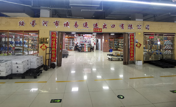 【伊戈尔】绥芬河市俄易通进出口有限公司-俄罗斯食品出口