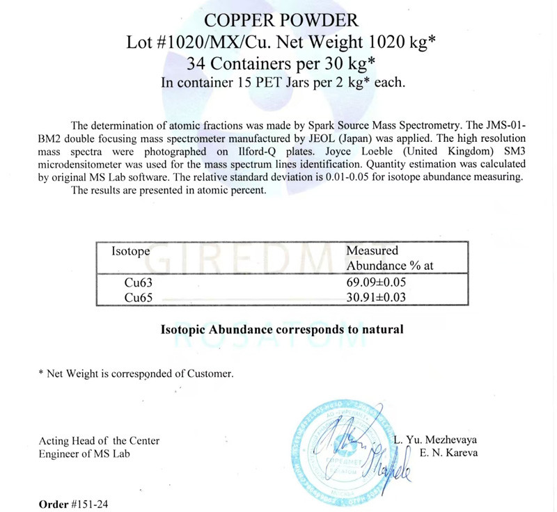 【俄供】俄罗斯超细99.999%铜精粉，2公斤/罐，$260可谈